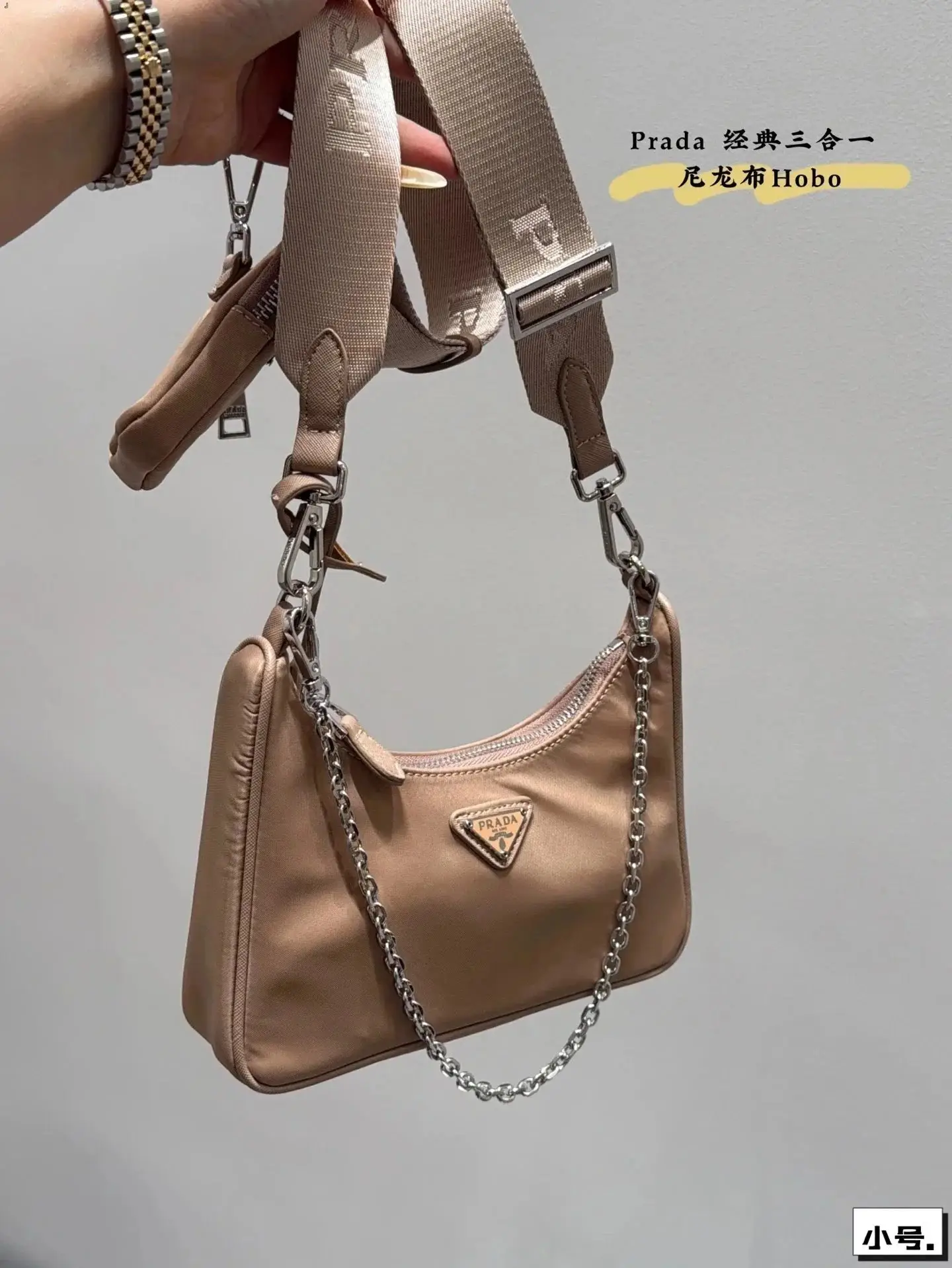 PRADA BAG