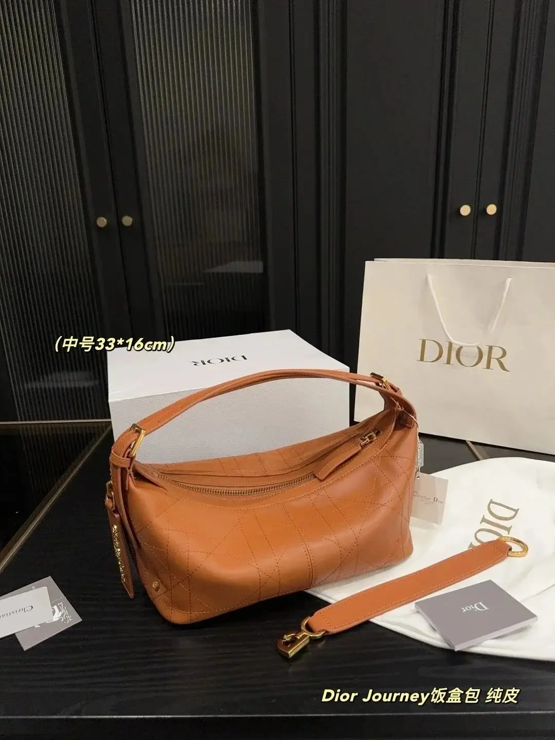 Dior Quilted Shoulder Bag 3