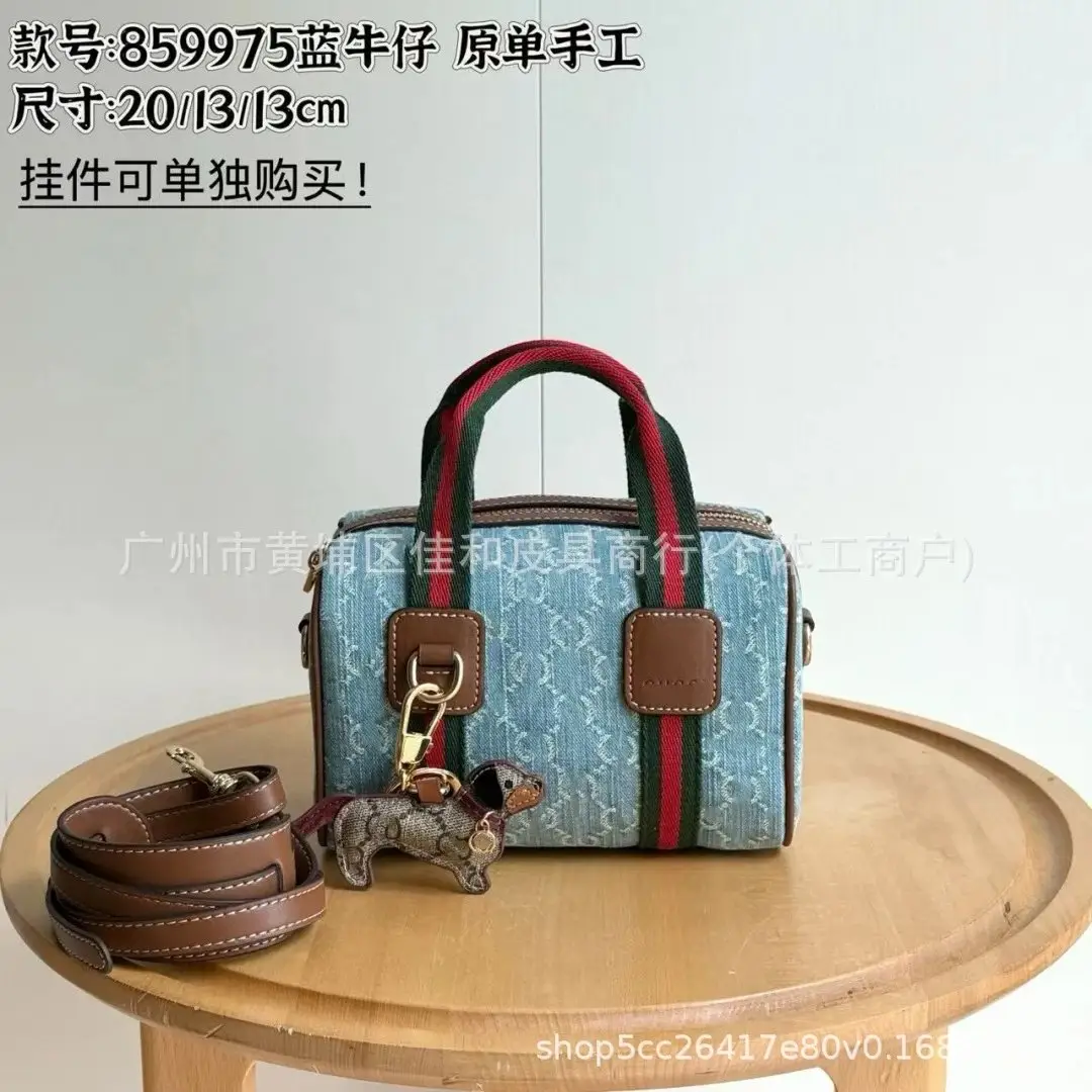 Gucci Boston Bag [3 styles] 2