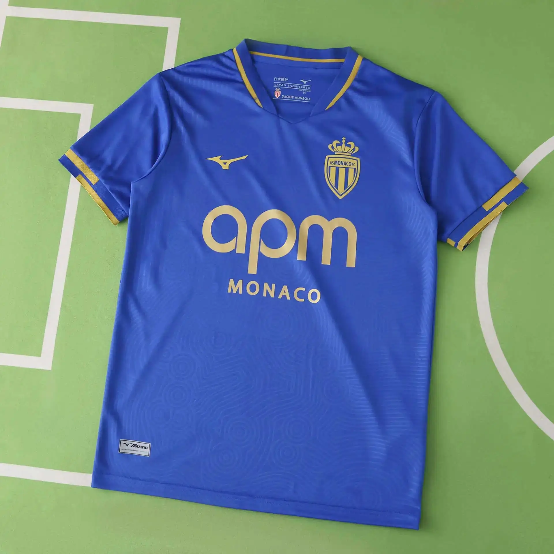 Mizuno Jersey